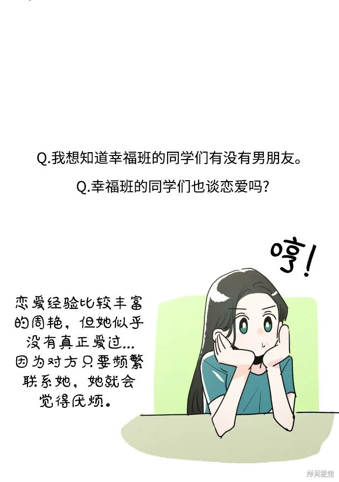 [Q&A]2 第18页