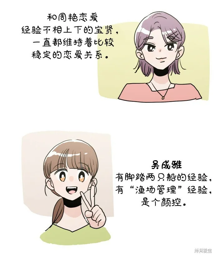 [Q&A]2 第19页