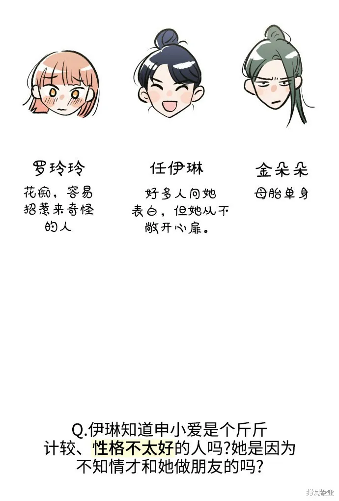 [Q&A]2 第21页