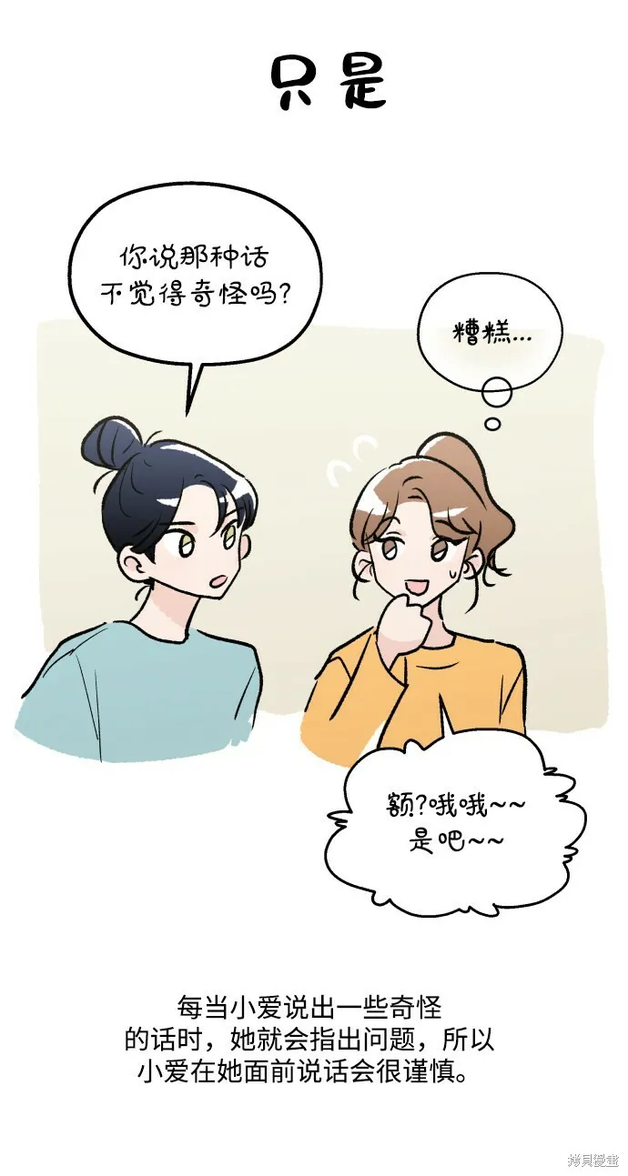 [Q&A]2 第23页
