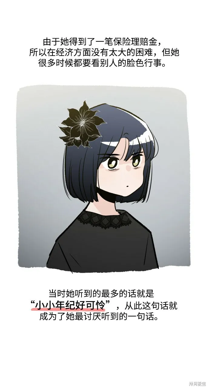 [Q&A]2 第26页