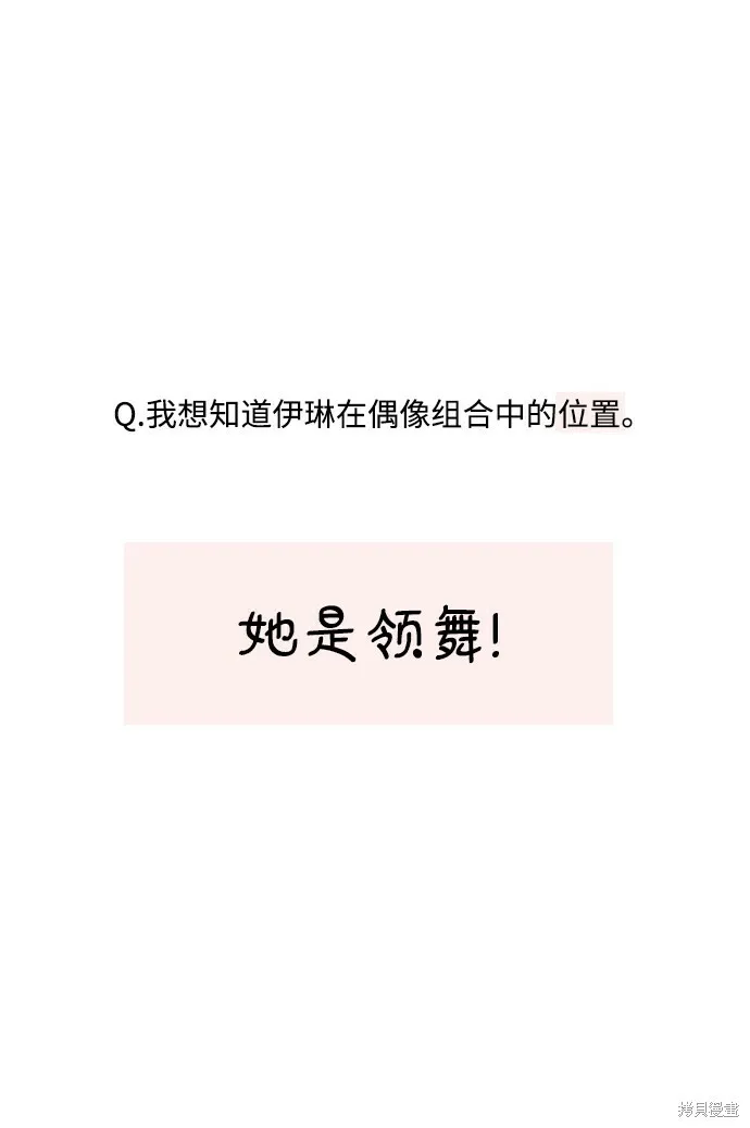 [Q&A]2 第27页