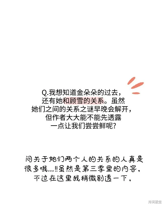 [Q&A]2 第29页