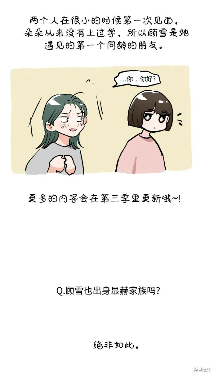 [Q&A]2 第30页