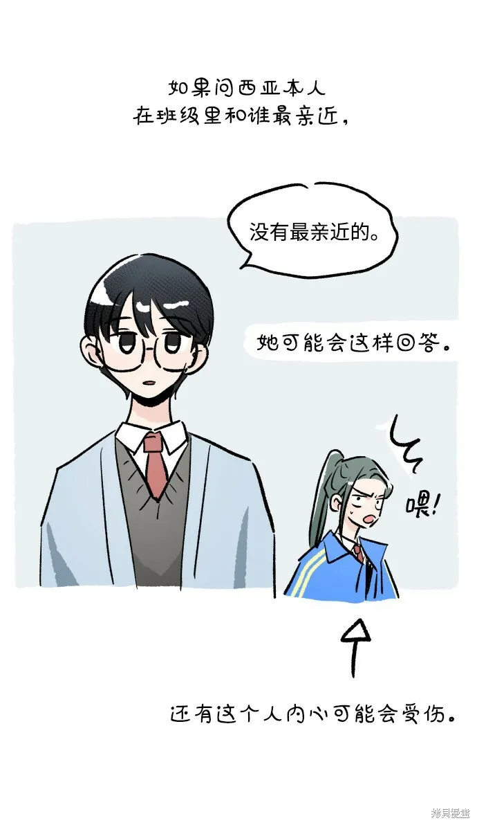 [Q&A]2 第32页