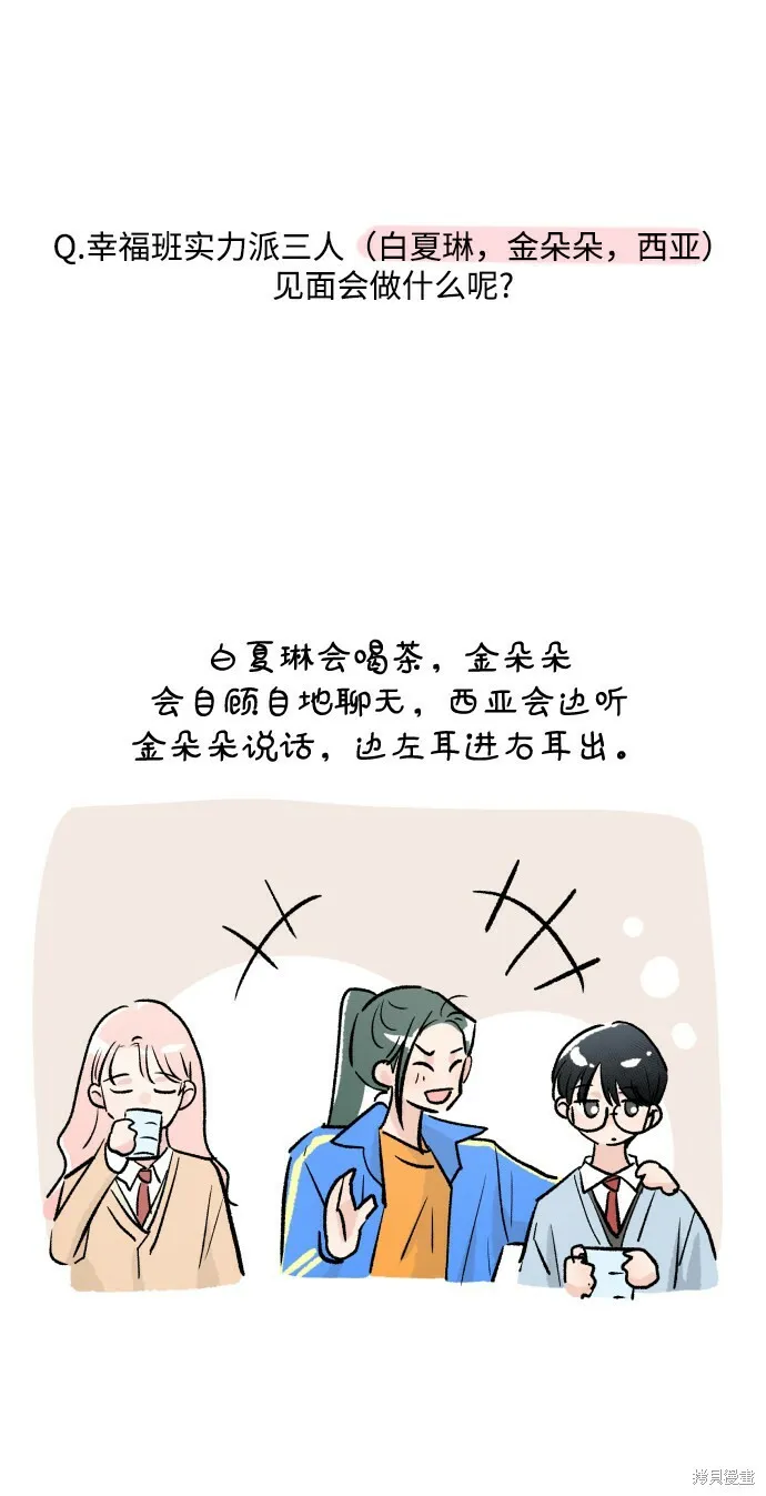 [Q&A]2 第33页