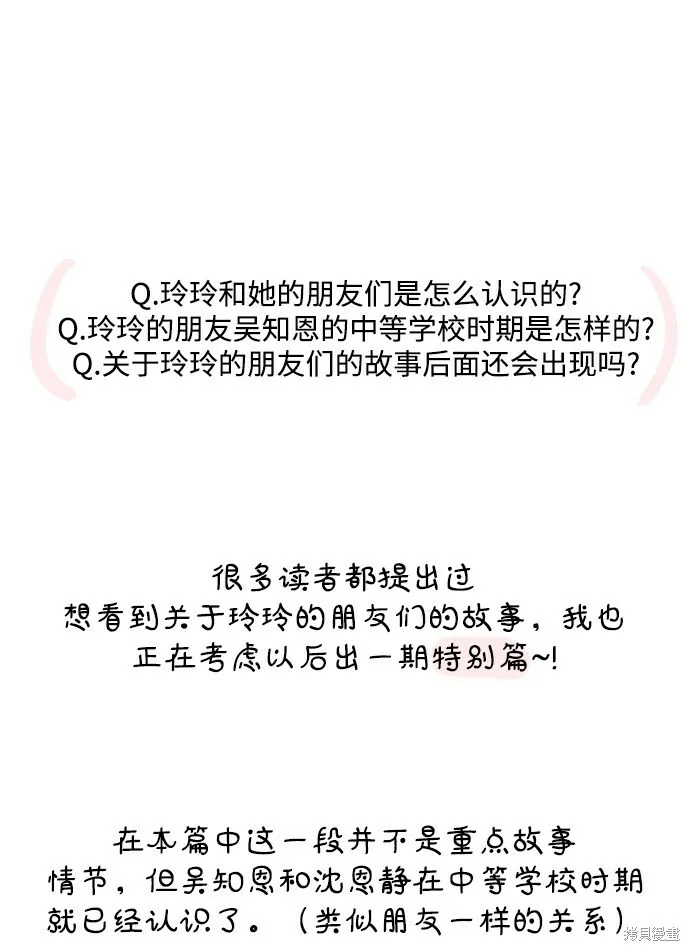 [Q&A]2 第34页