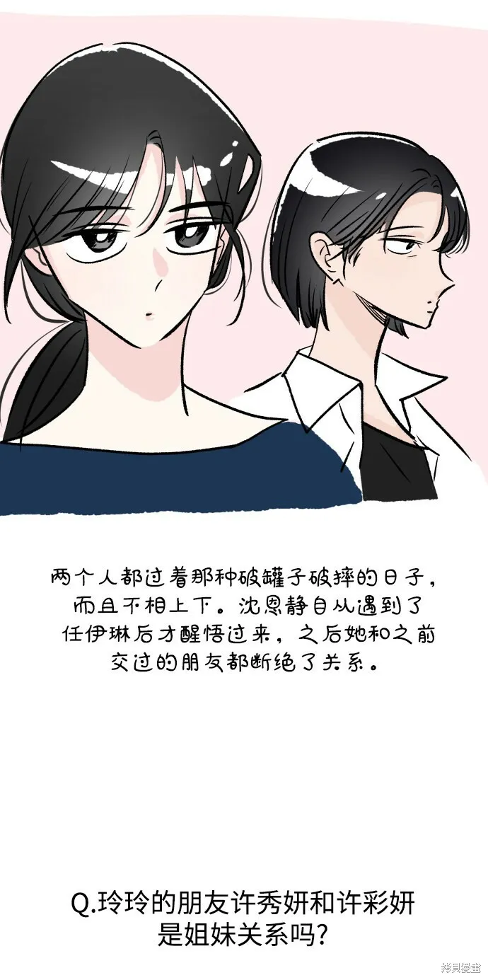 [Q&A]2 第35页