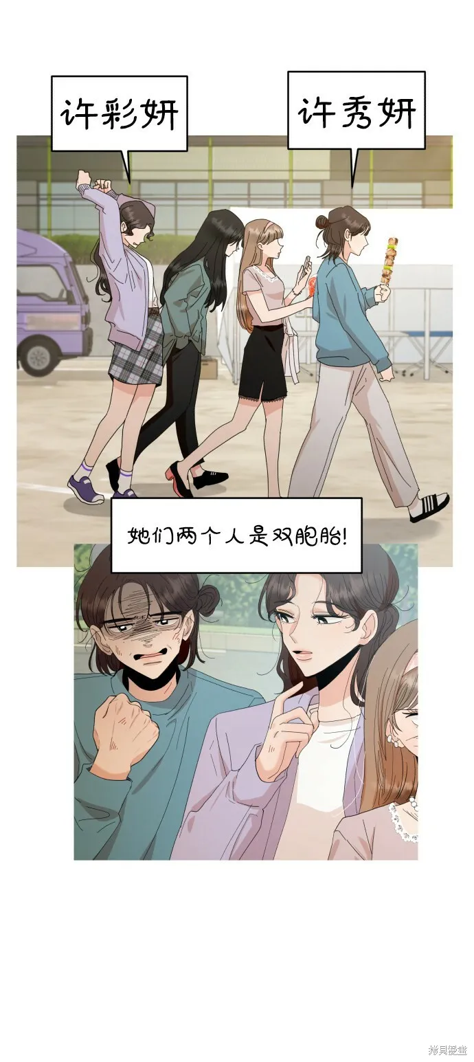 [Q&A]2 第36页