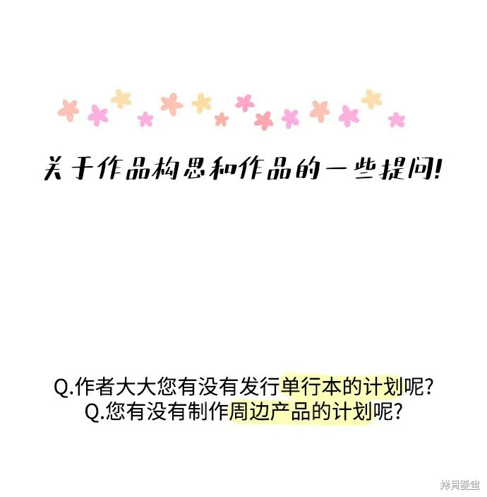 [Q&A]2 第37页