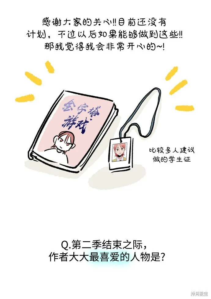 [Q&A]2 第38页