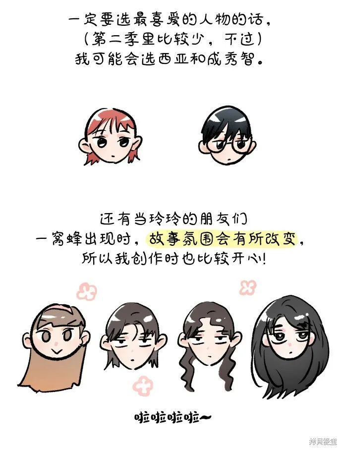 [Q&A]2 第39页