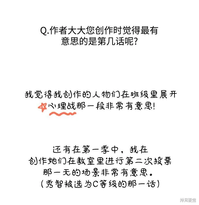 [Q&A]2 第40页