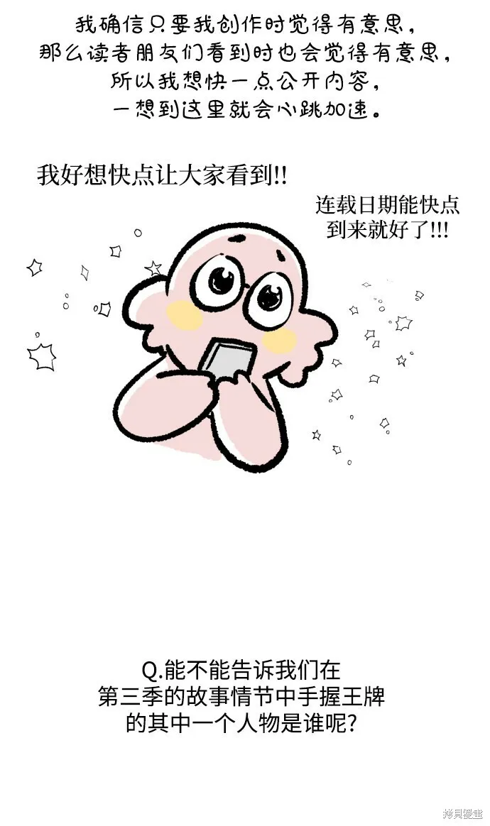 [Q&A]2 第42页