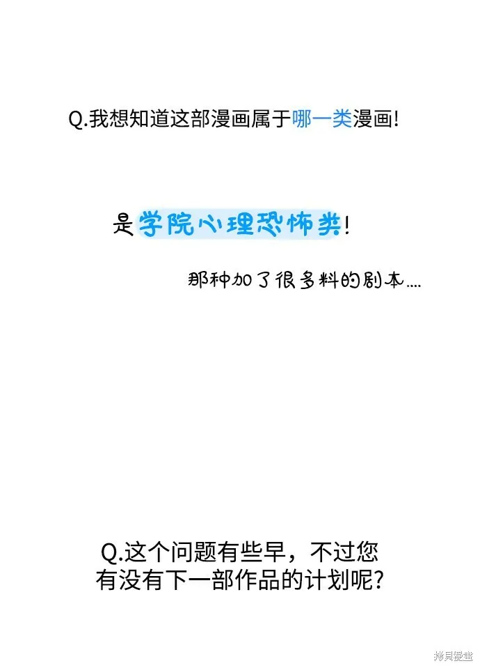 [Q&A]2 第44页