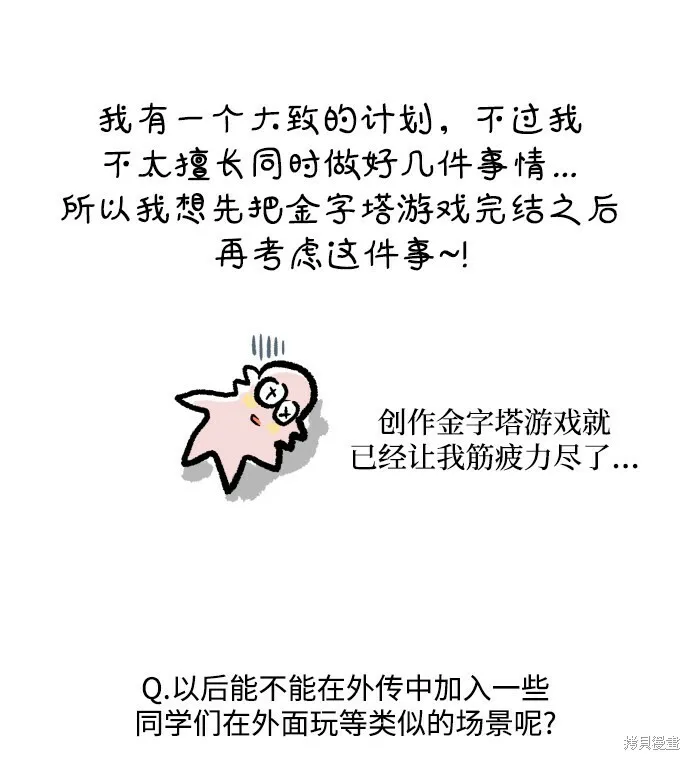 [Q&A]2 第45页
