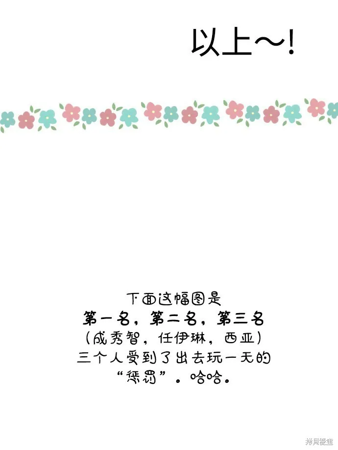 [Q&A]2 第60页