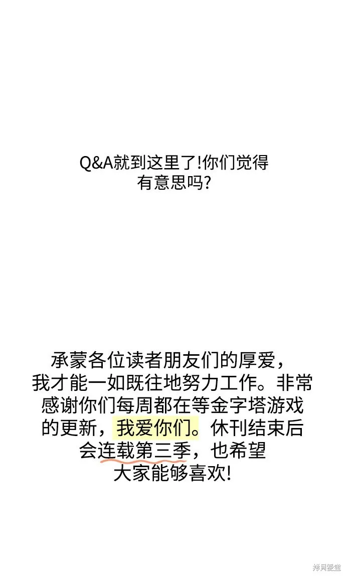 [Q&A]2 第63页
