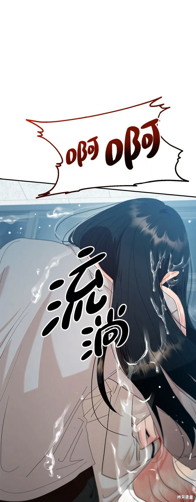 第83话 第2页