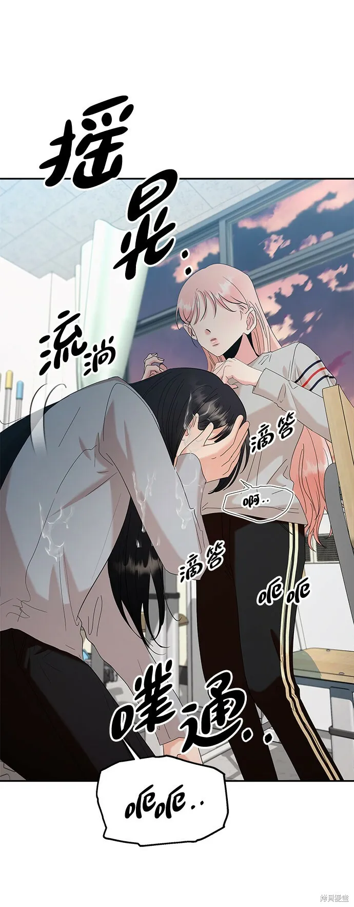 第83话 第4页