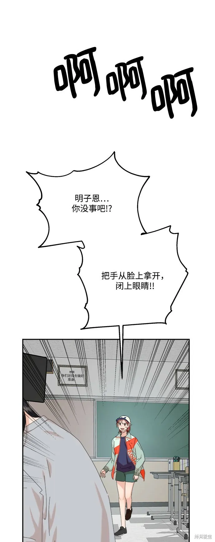 第83话 第5页