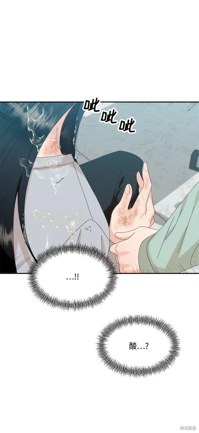 第83话 第7页