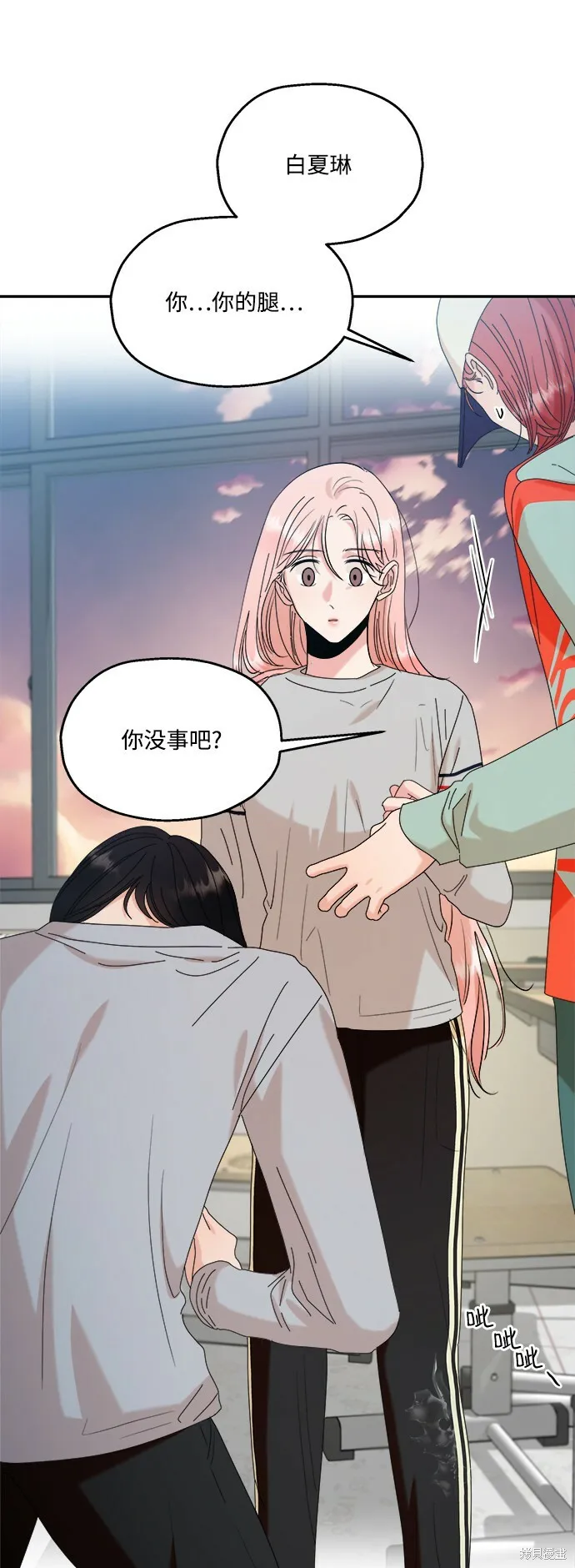 第83话 第11页