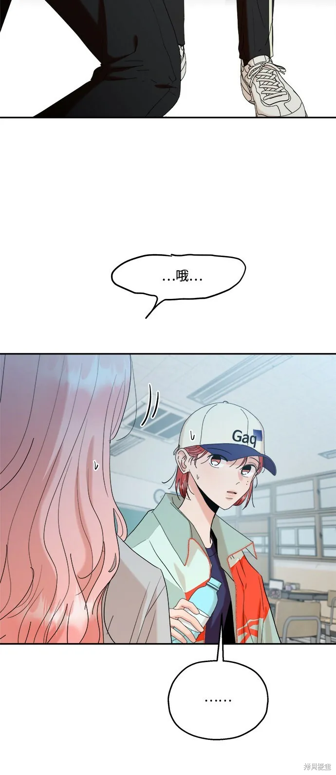 第83话 第12页