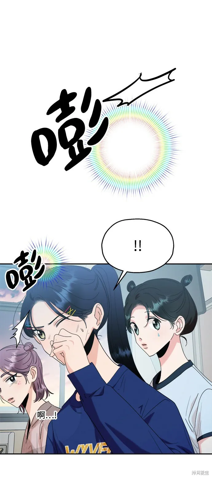 第83话 第13页