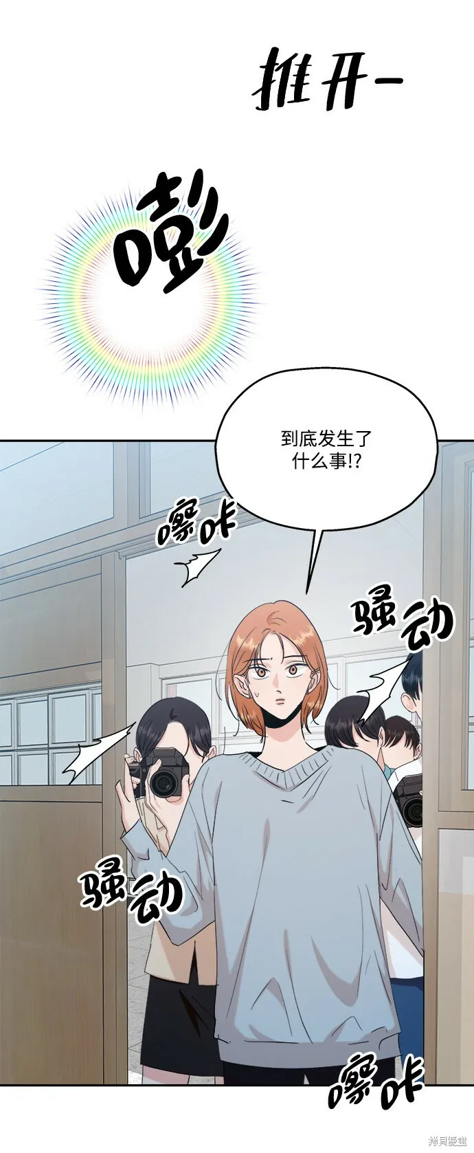 第83话 第14页