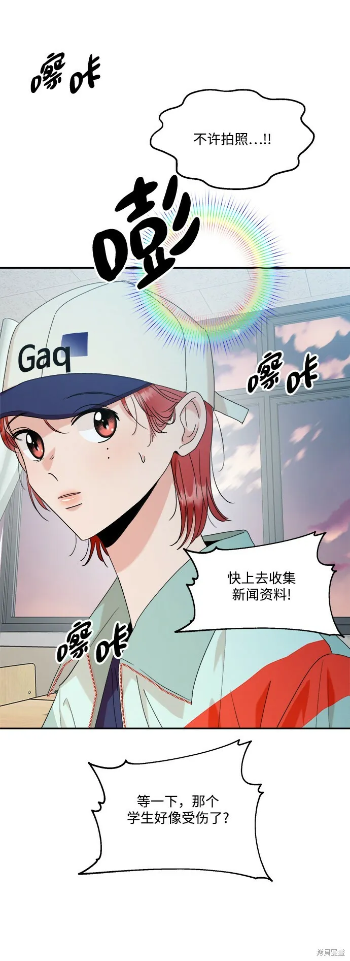 第83话 第15页