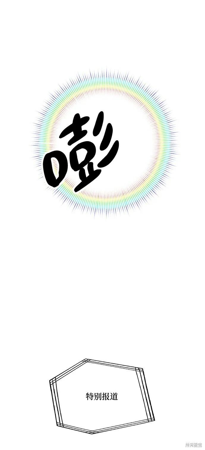 第83话 第16页