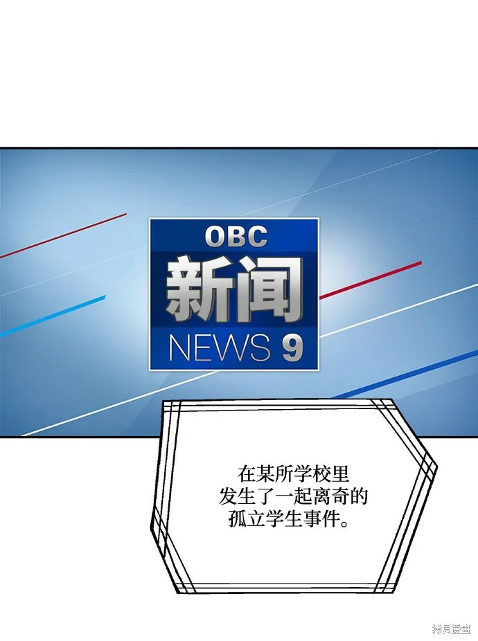 第83话 第17页