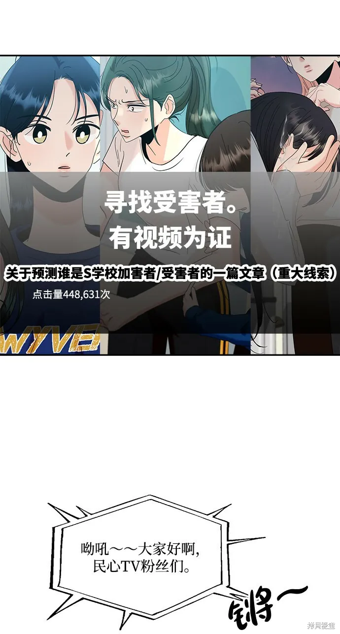 第83话 第27页