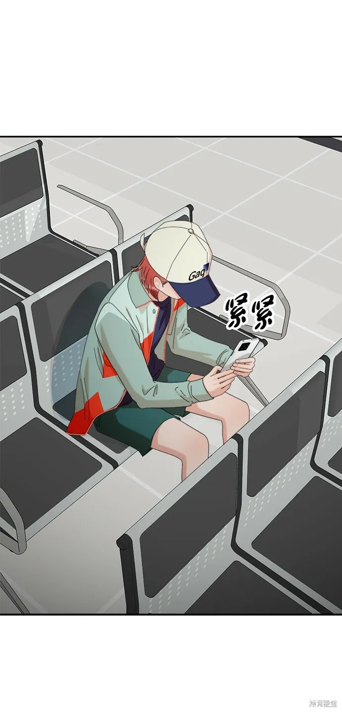 第83话 第31页
