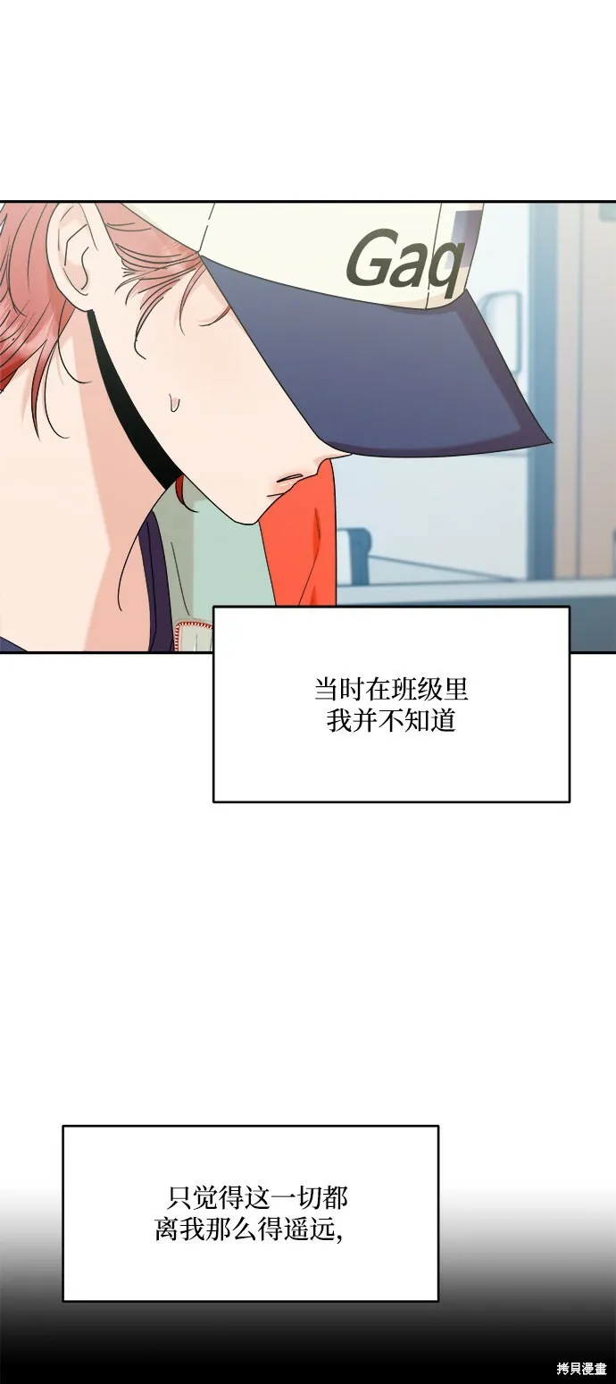 第83话 第32页