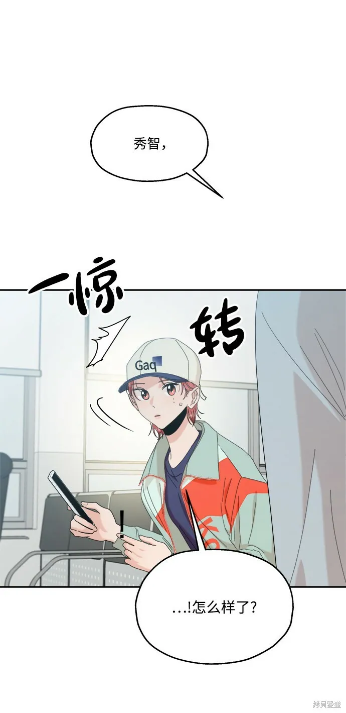 第83话 第35页