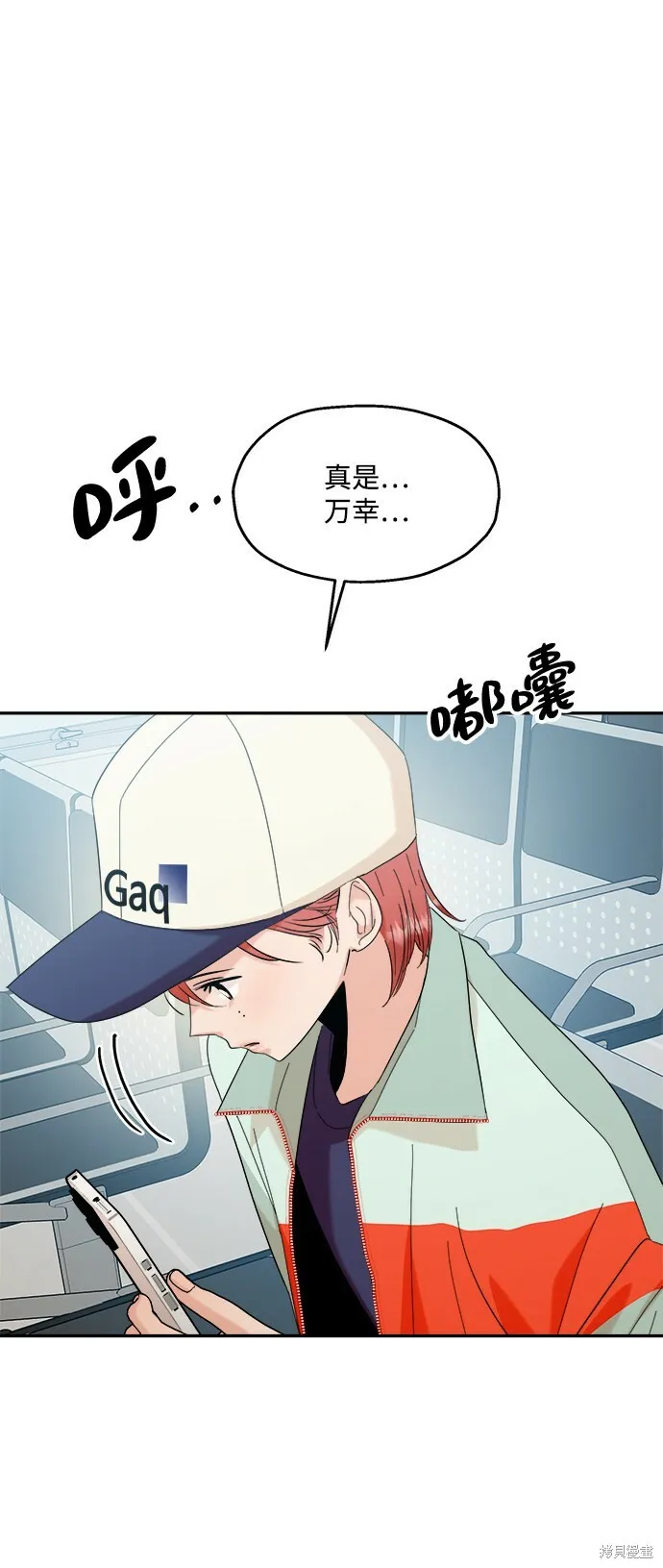第83话 第37页