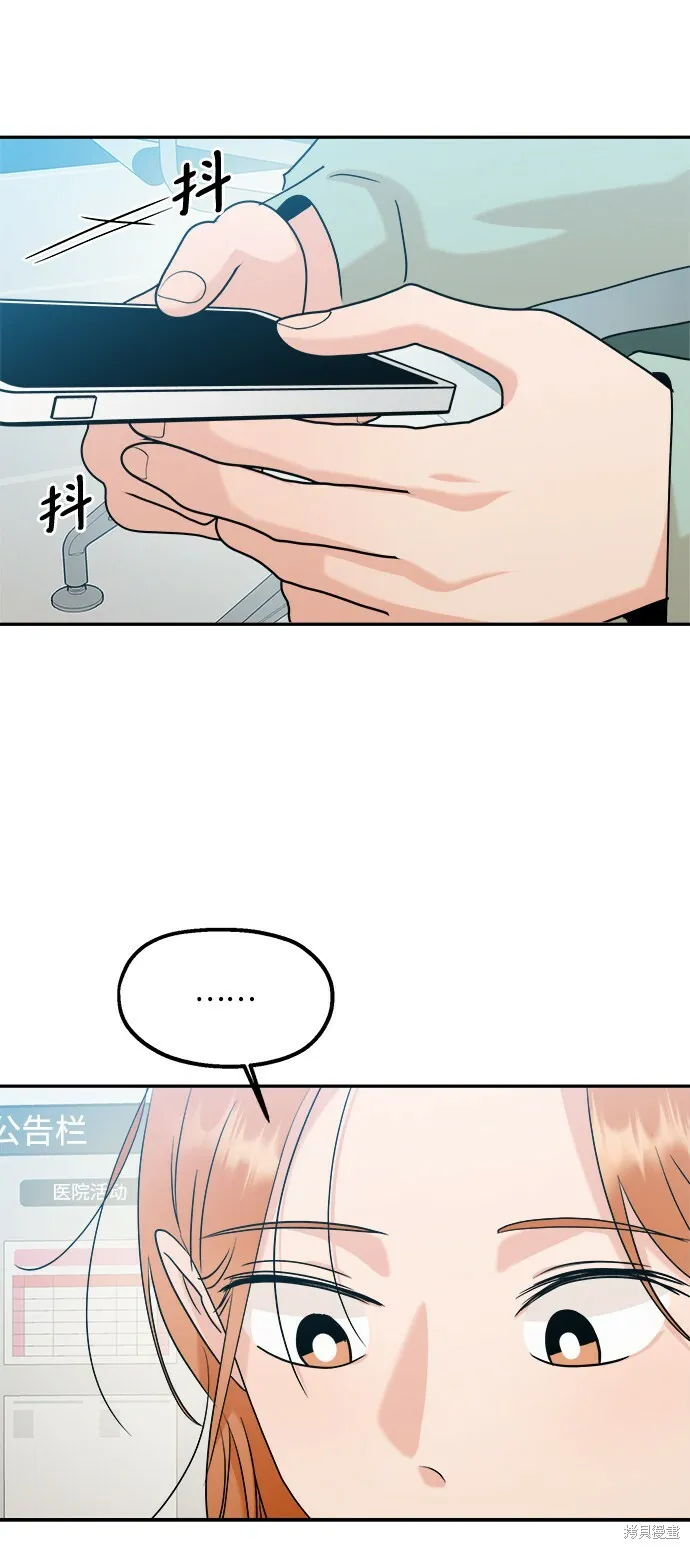 第83话 第38页