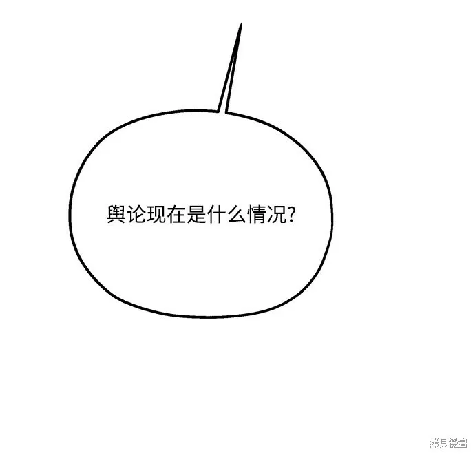 第83话 第39页