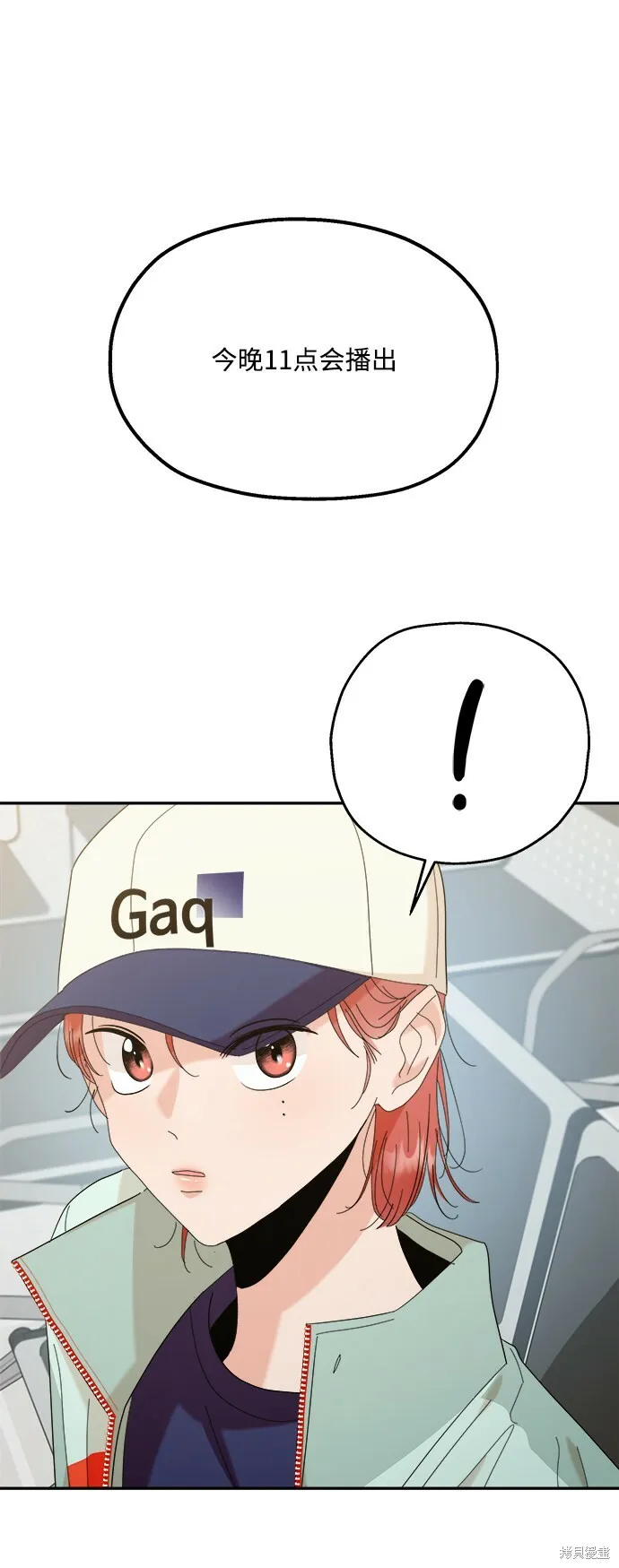 第83话 第44页