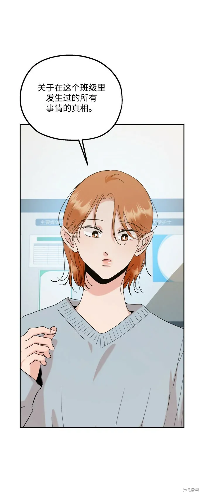 第83话 第45页