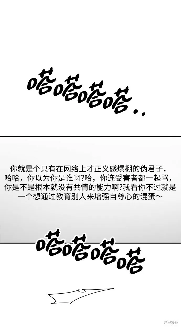 第83话 第50页