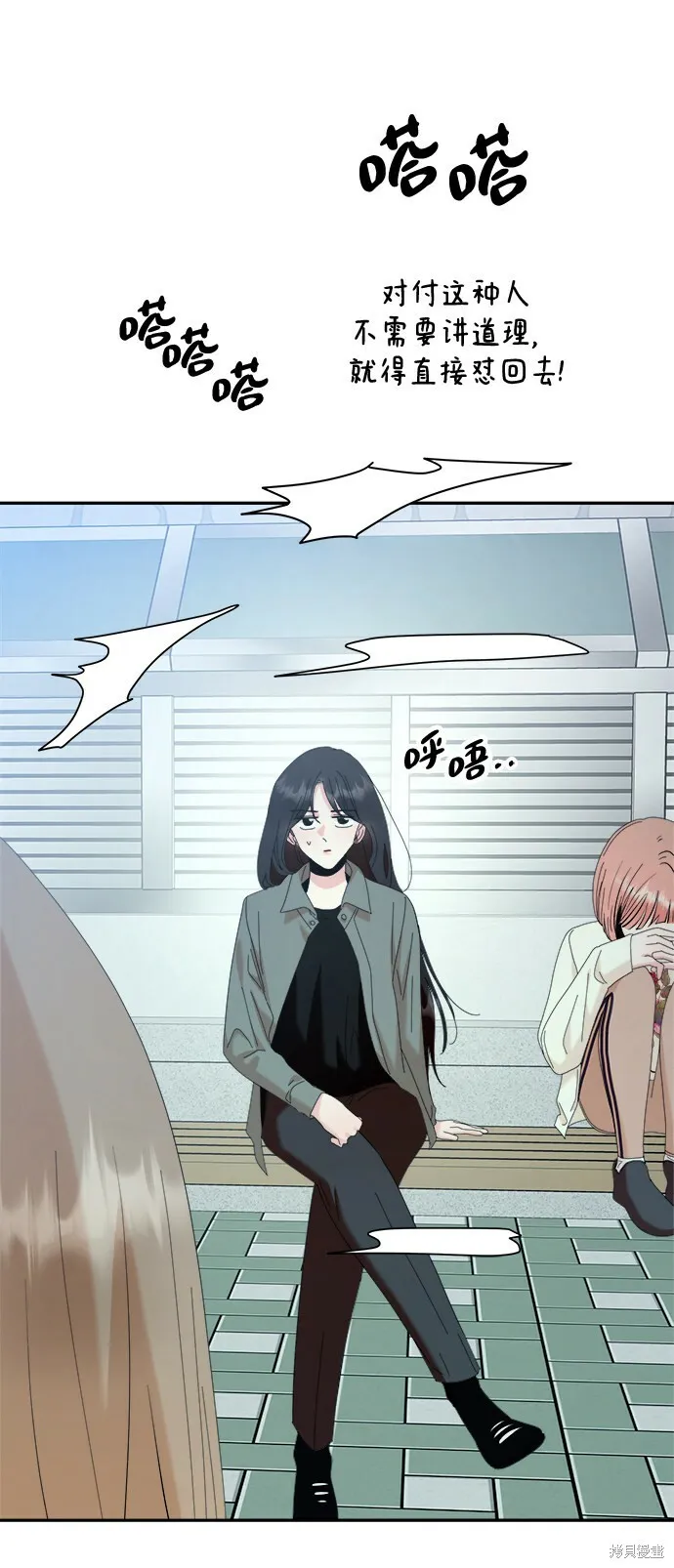 第83话 第51页