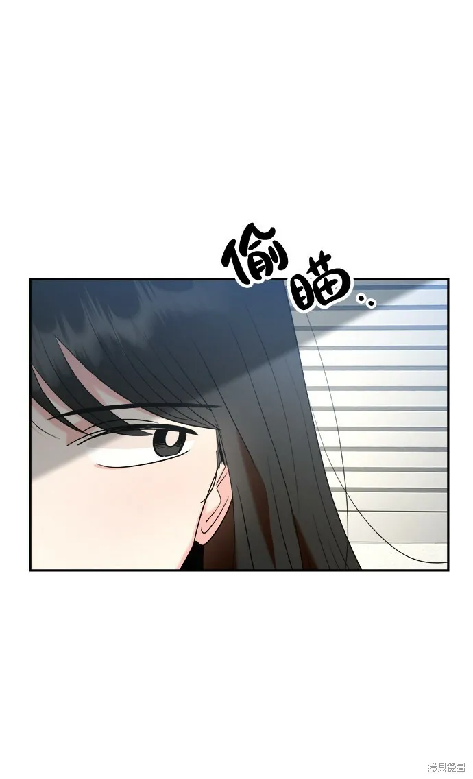 第83话 第52页