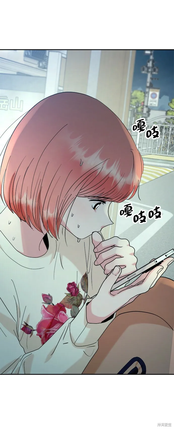 第83话 第53页