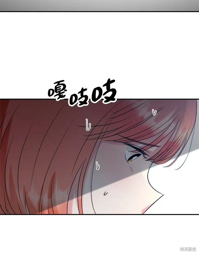 第83话 第55页
