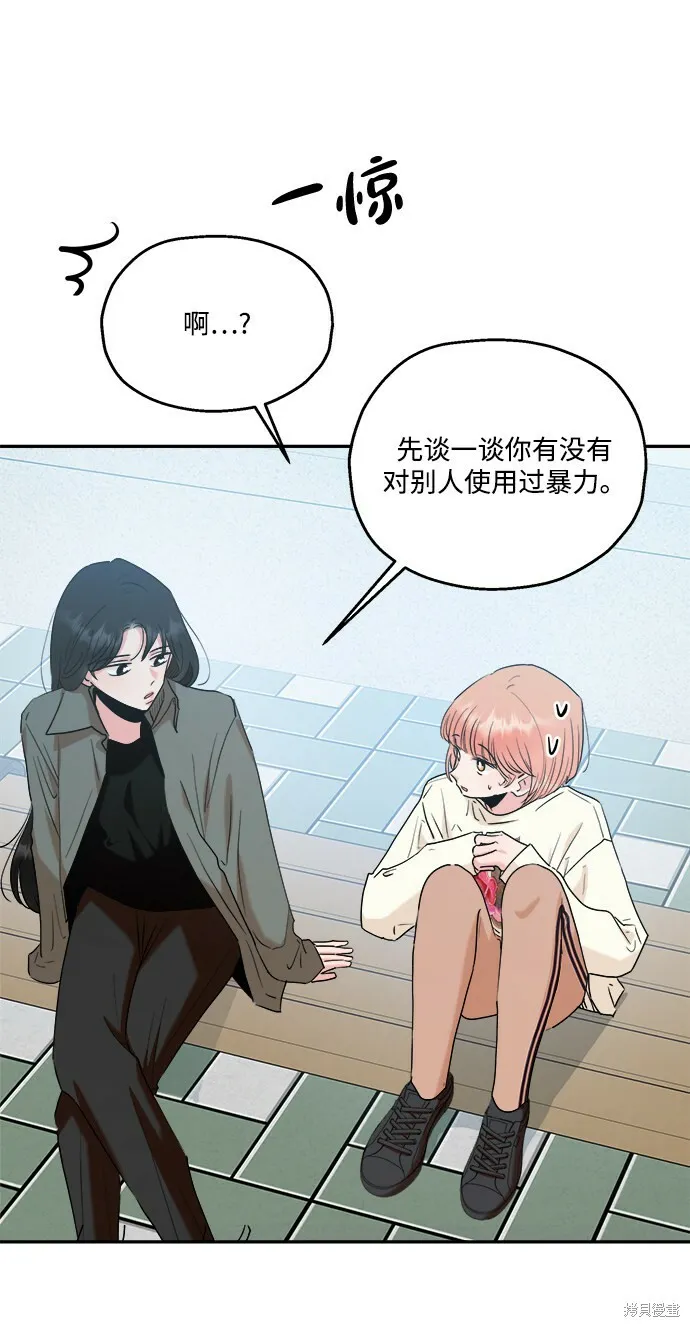 第83话 第57页