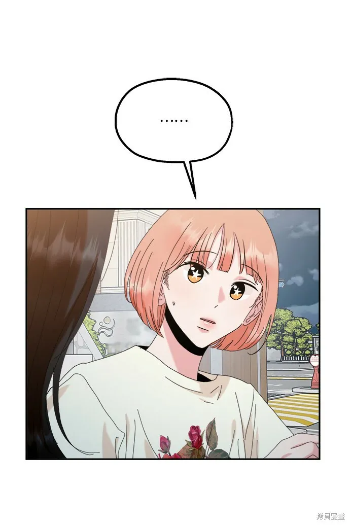 第83话 第58页