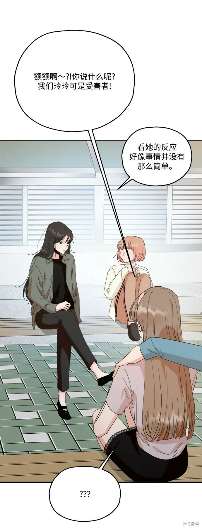 第83话 第59页